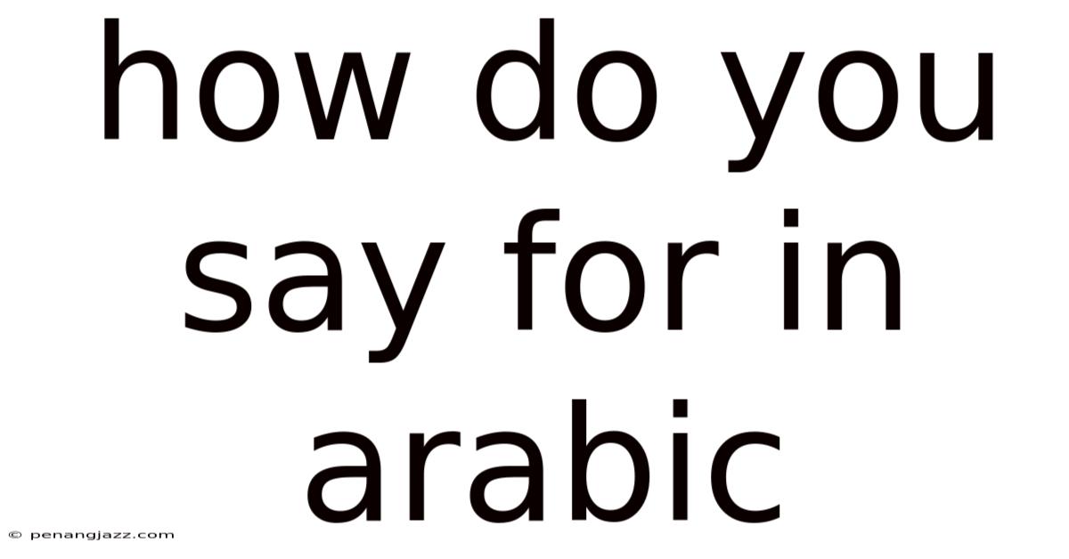 How Do You Say For In Arabic